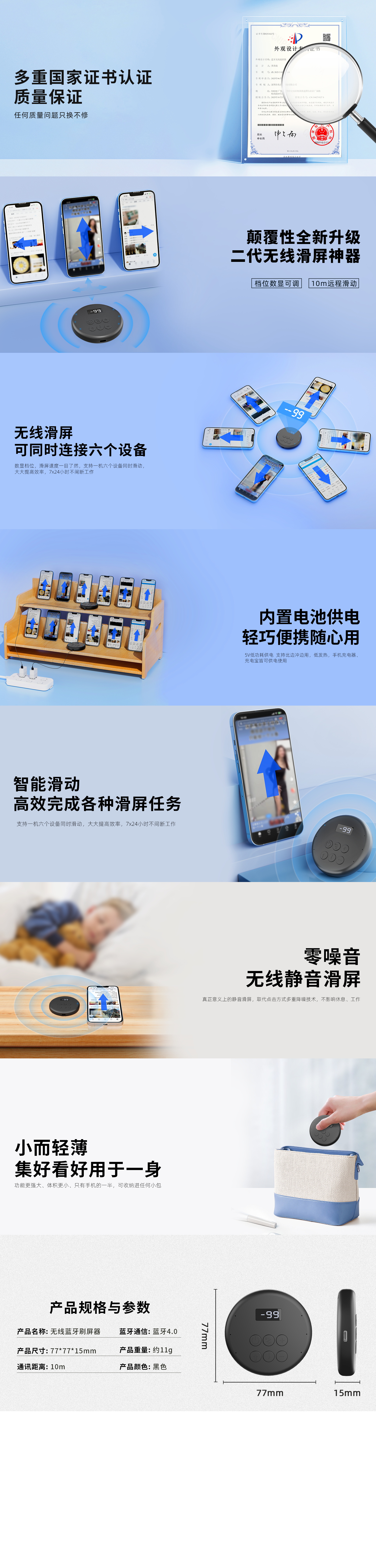 U20_详情.jpg