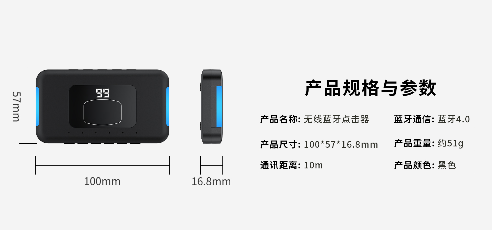 S100详情_08.jpg