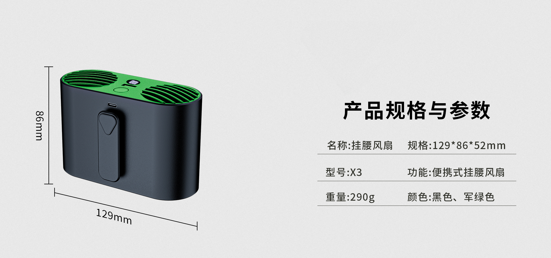 X31020详情_08.jpg