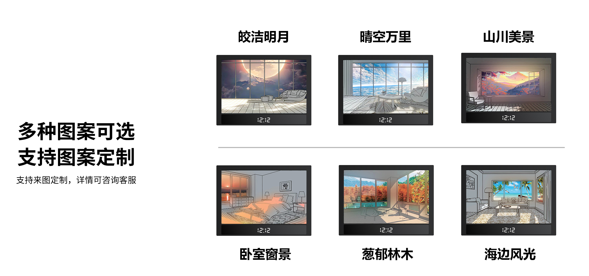 灯光画详情-_07.jpg