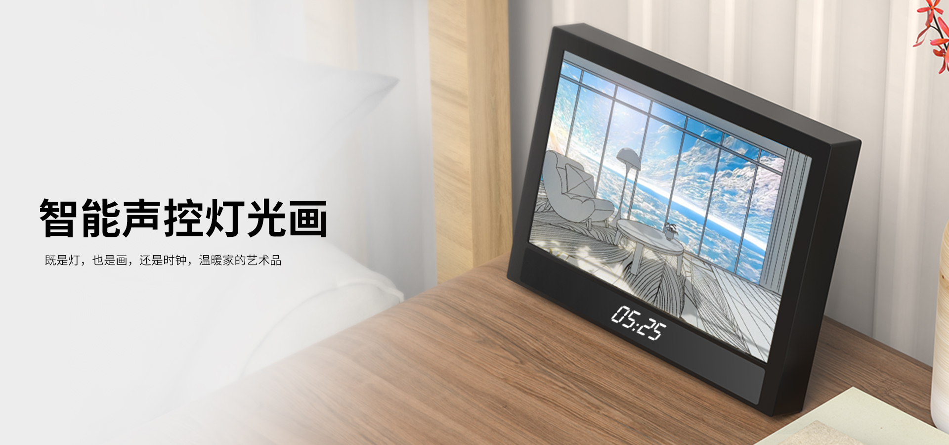 灯光画详情-_01.jpg