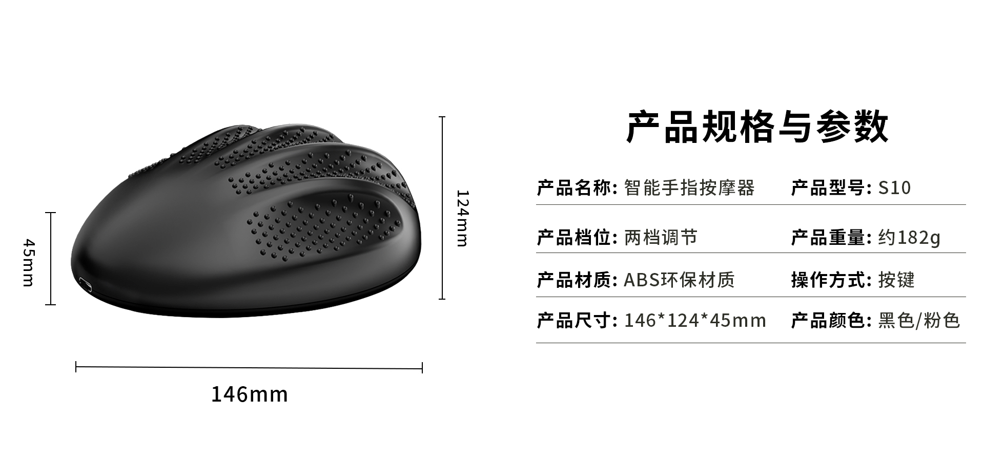 手掌按摩仪详情_07.jpg