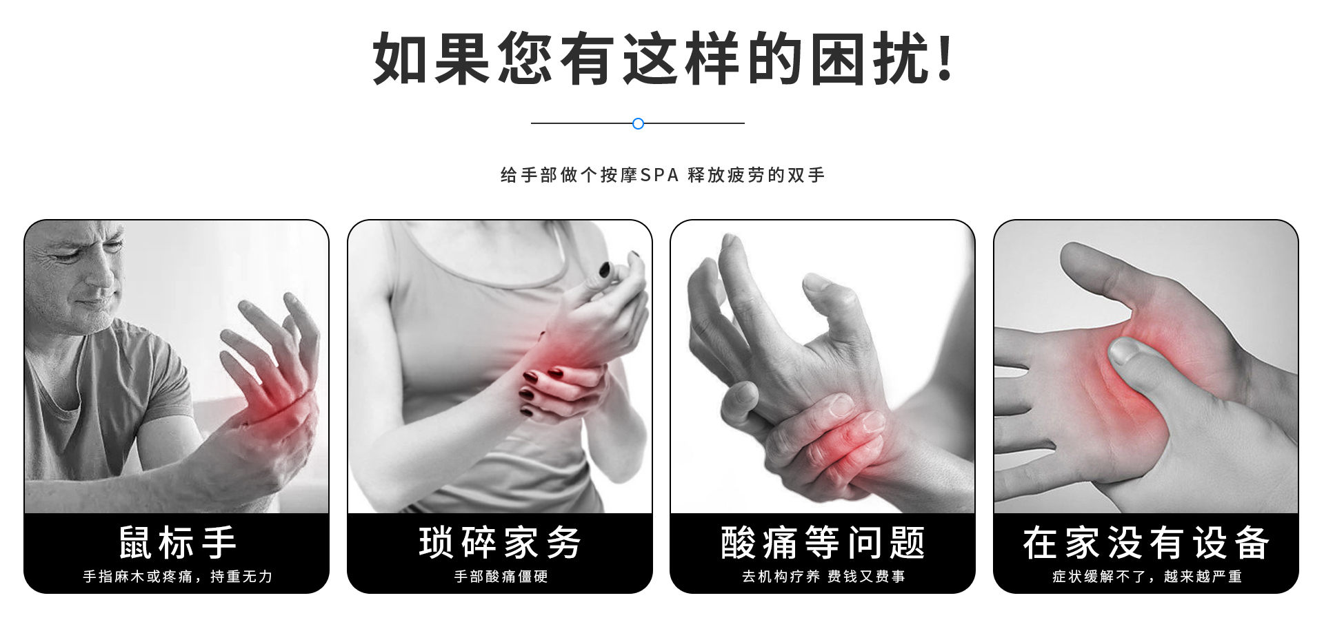 手掌按摩仪详情_02.jpg
