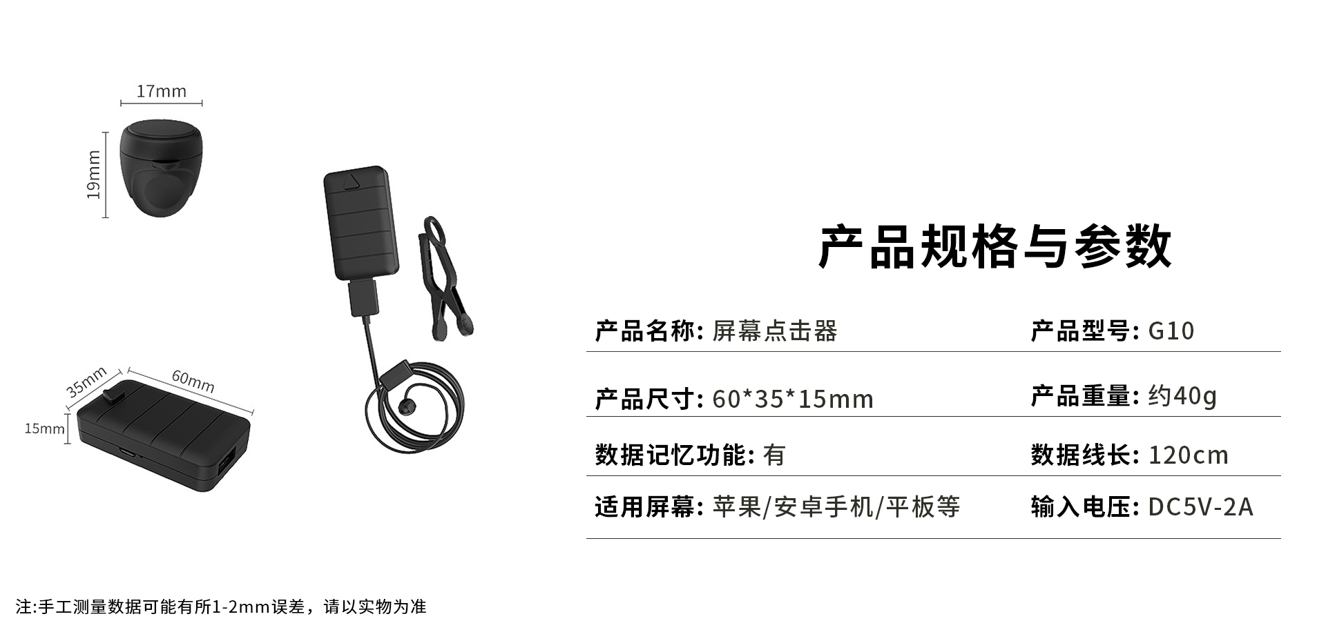 G10详情_08.jpg