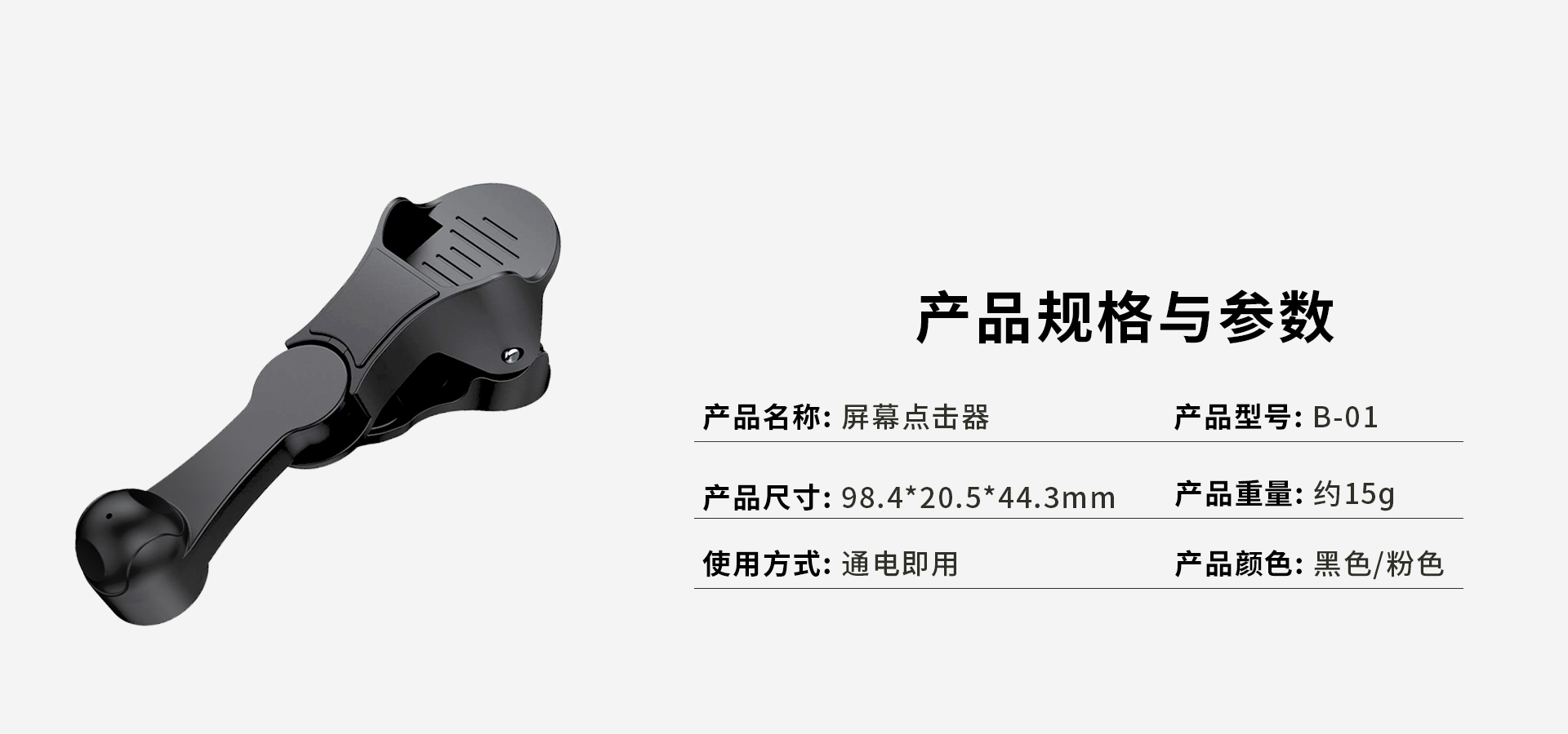 B-01详情_08.jpg