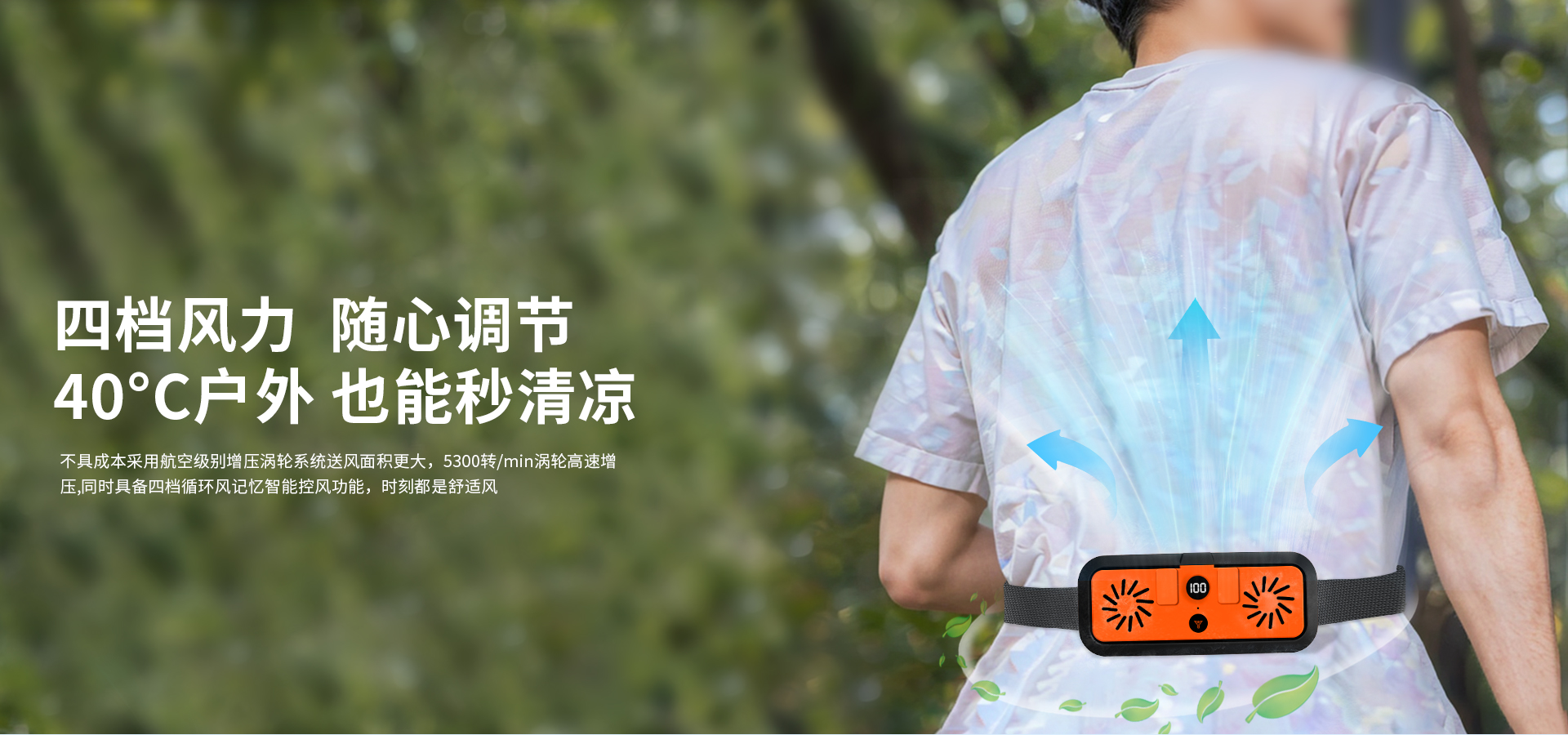 X7电脑端详情_07.jpg