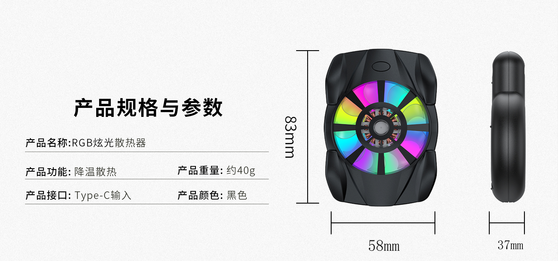 Z5散热器详情_08.jpg