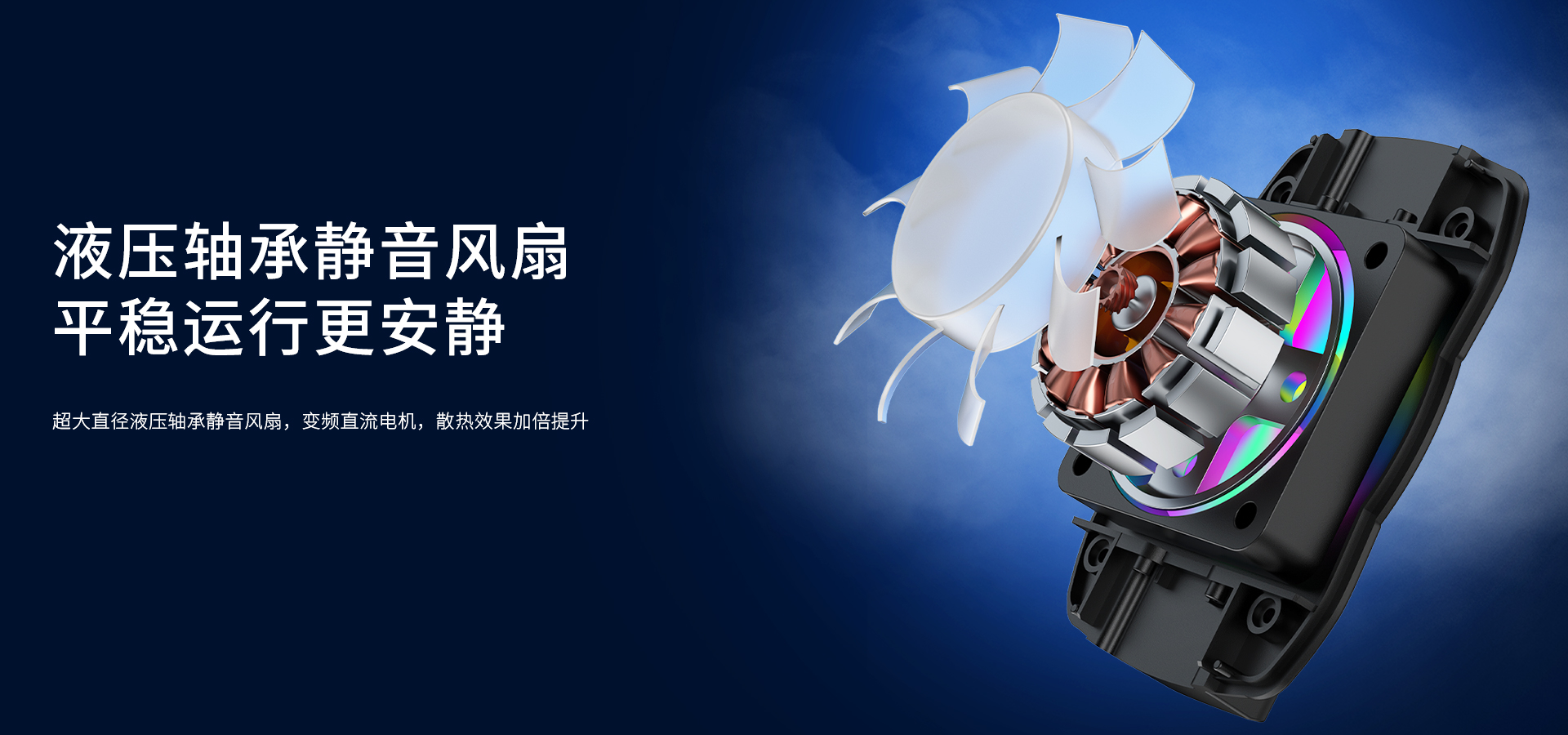 Z5散热器详情_05.jpg