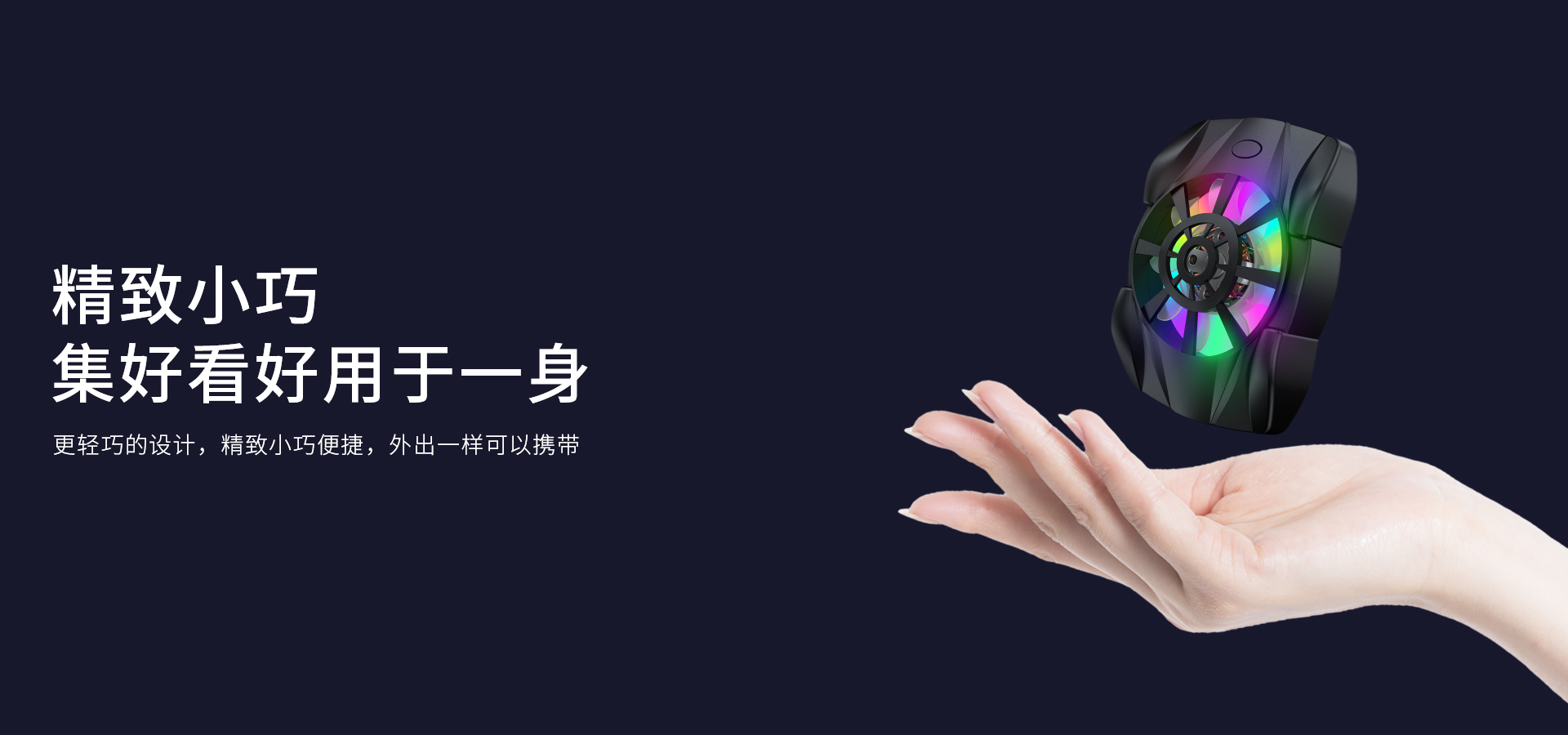 Z5散热器详情_07.jpg