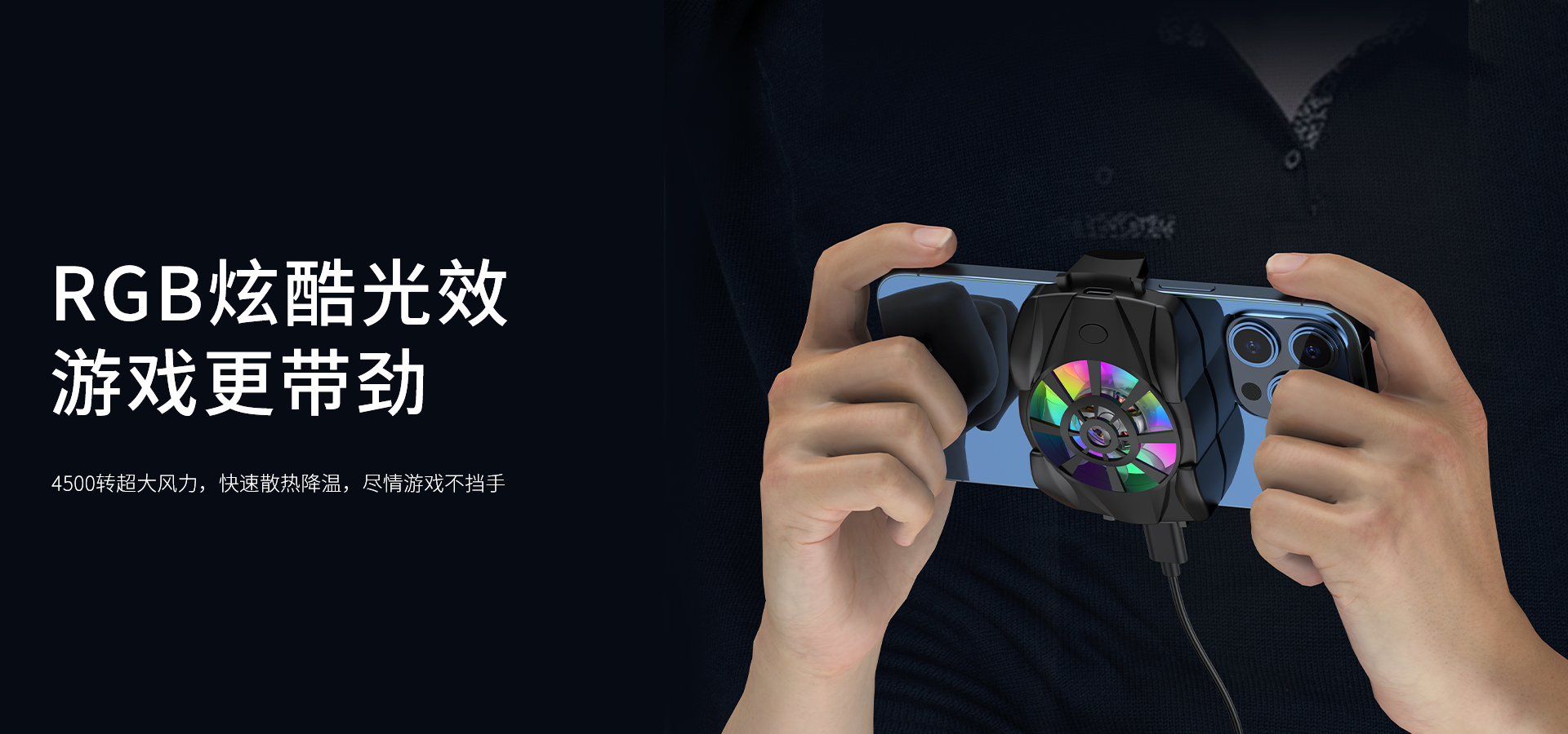 Z5散热器详情_03.jpg