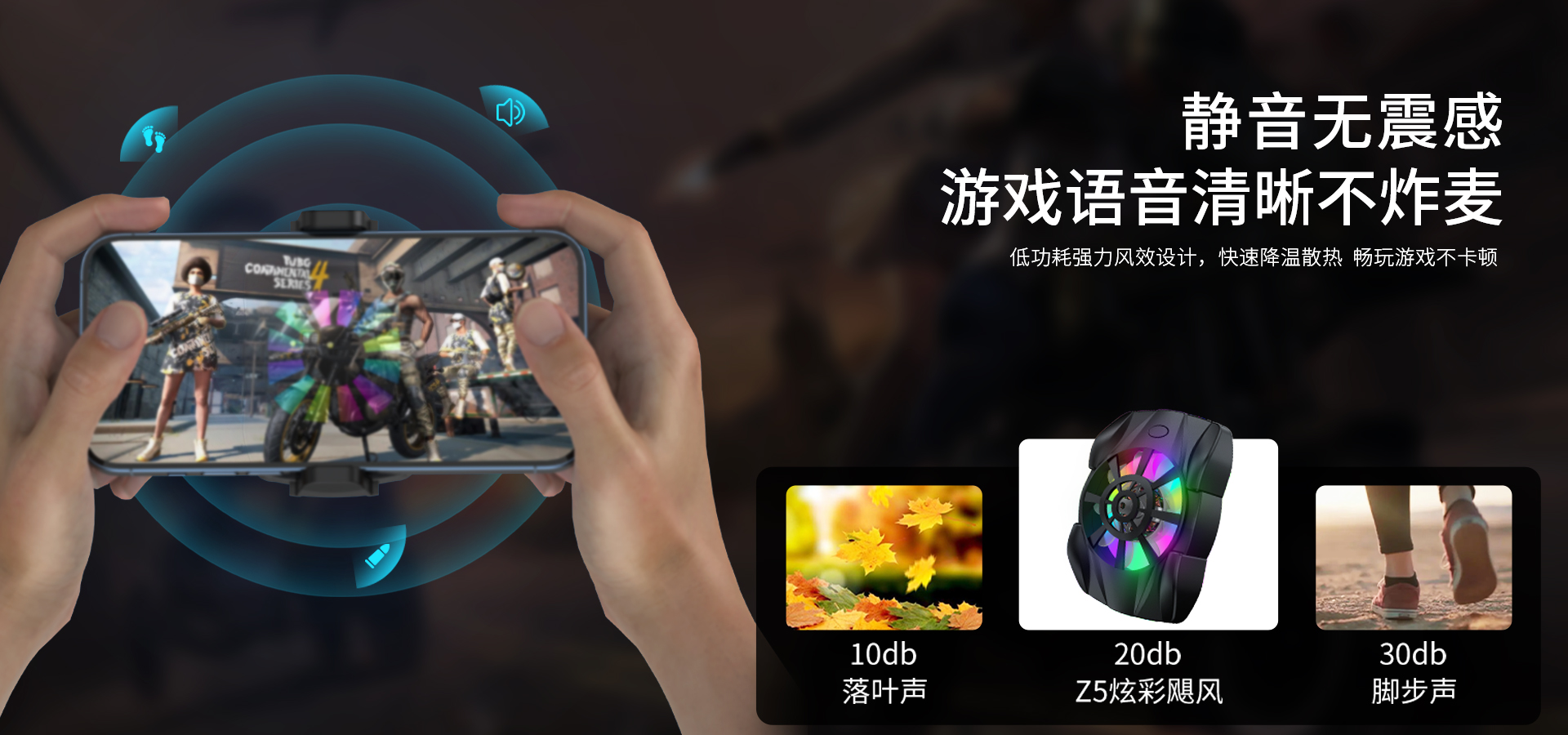 Z5散热器详情_06.jpg