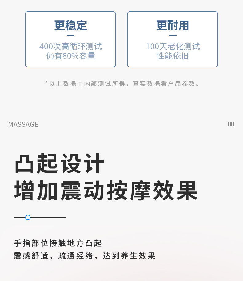 详情页_08.jpg