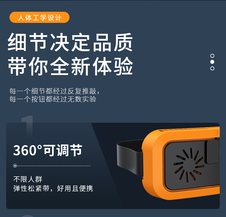 X7详情改版_20.jpg