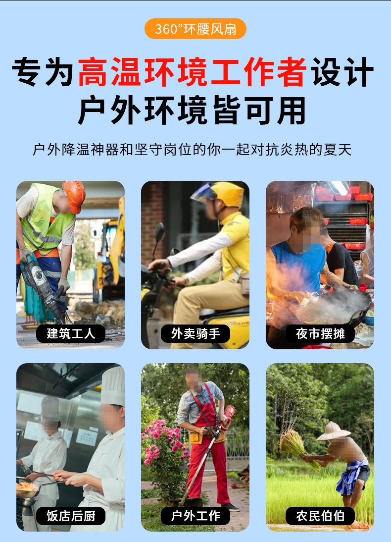 X7详情改版_04.jpg