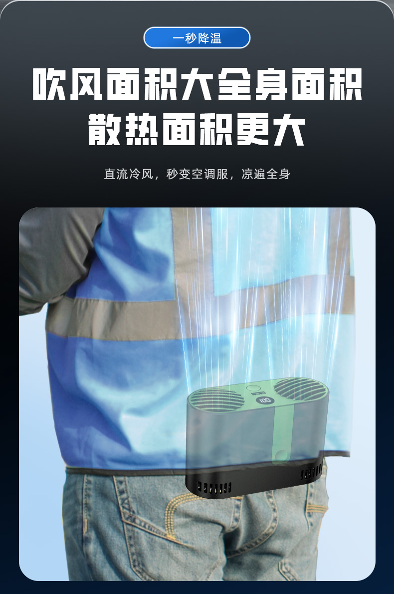 X3详情页-_05.jpg