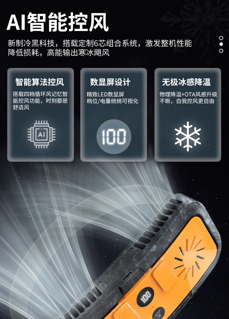 X7详情改版_10.jpg