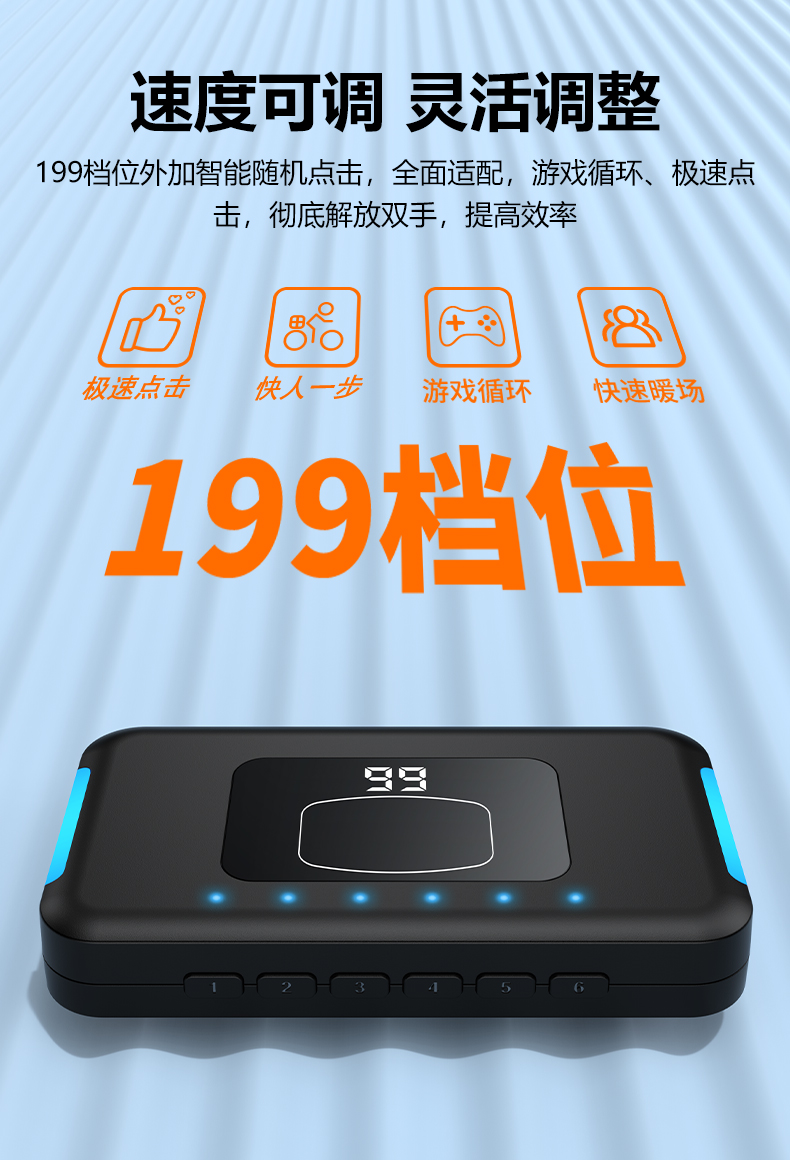 无线点击器s100详情改_05.jpg