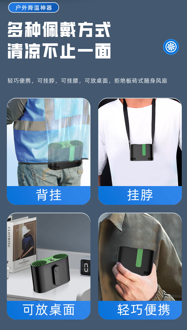 X3详情页-_10.jpg