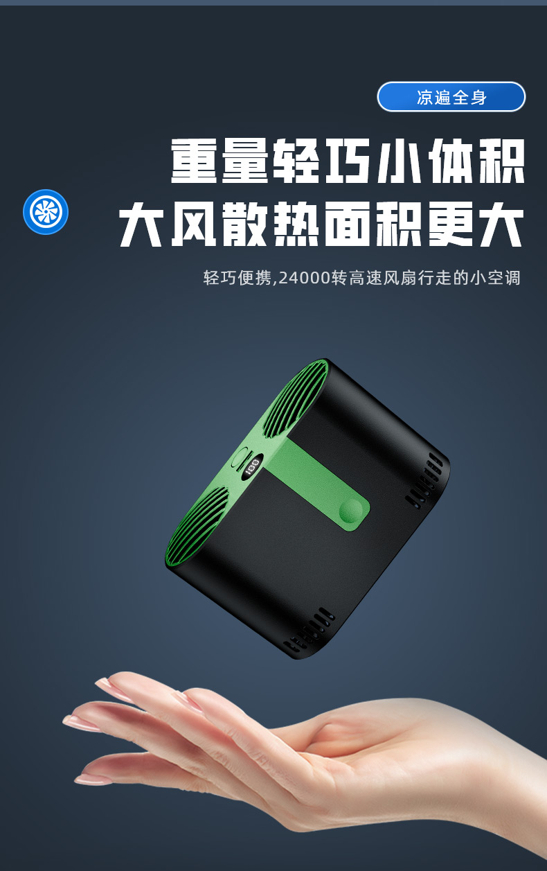 X3详情页-_11.jpg