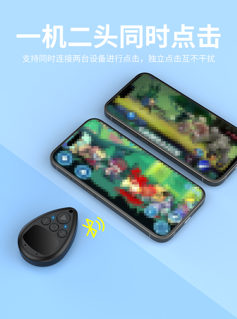 无线点击器AS50详情_08.jpg