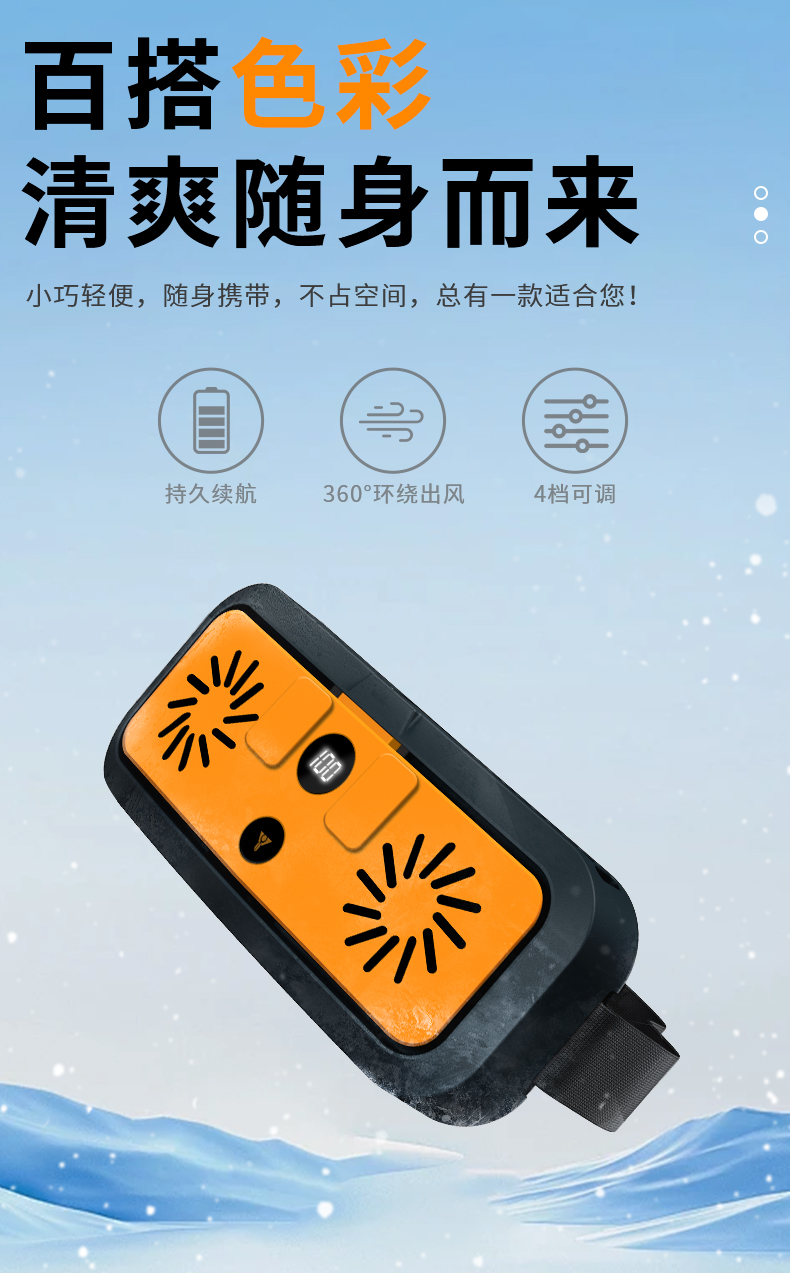 X7详情改版_22.jpg