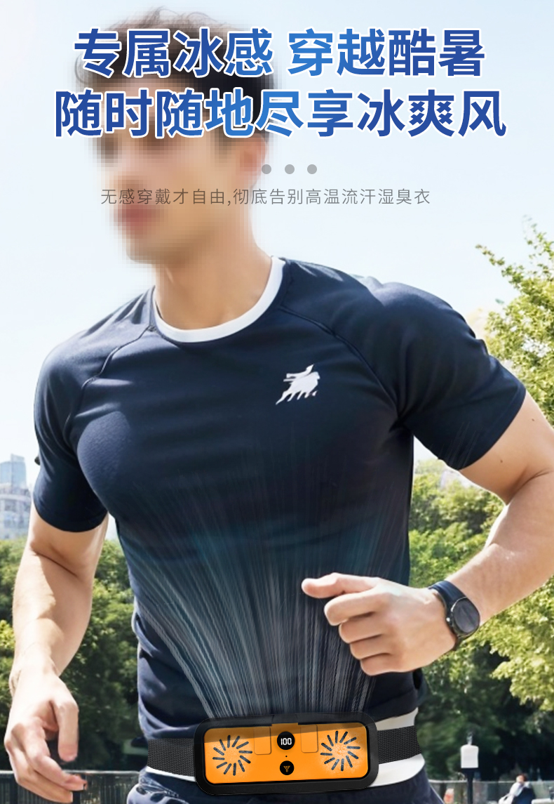 X7详情改版_12.jpg