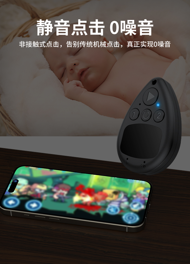 无线点击器AS50详情_07.jpg