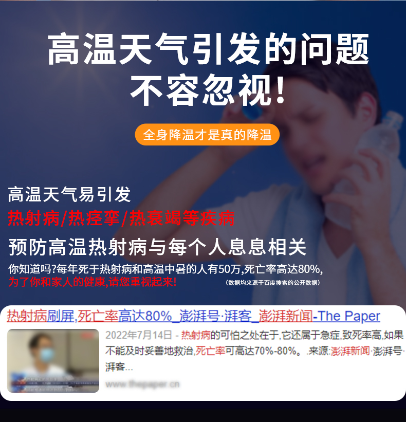 X7详情改版_03.jpg