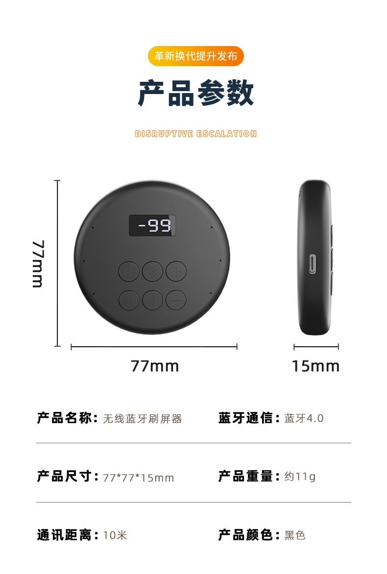 详情页_12.jpg