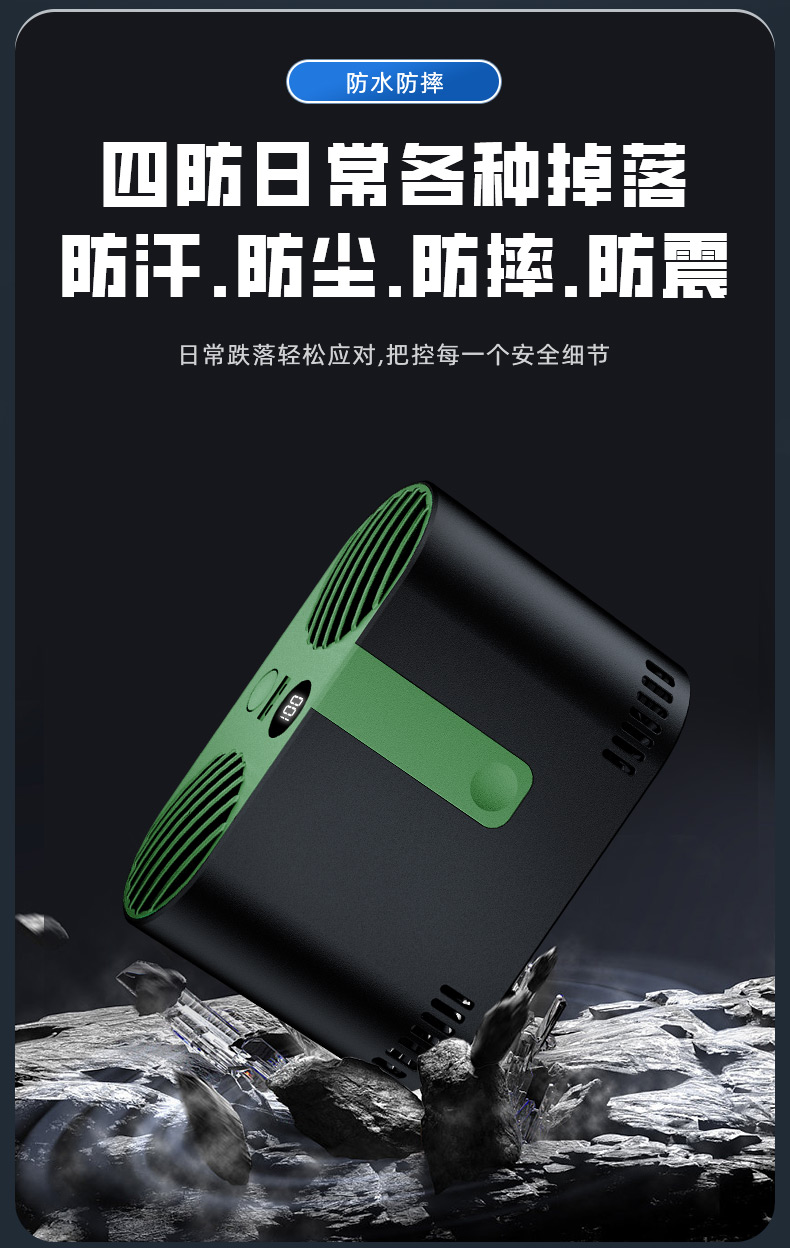 X3详情页-_12.jpg