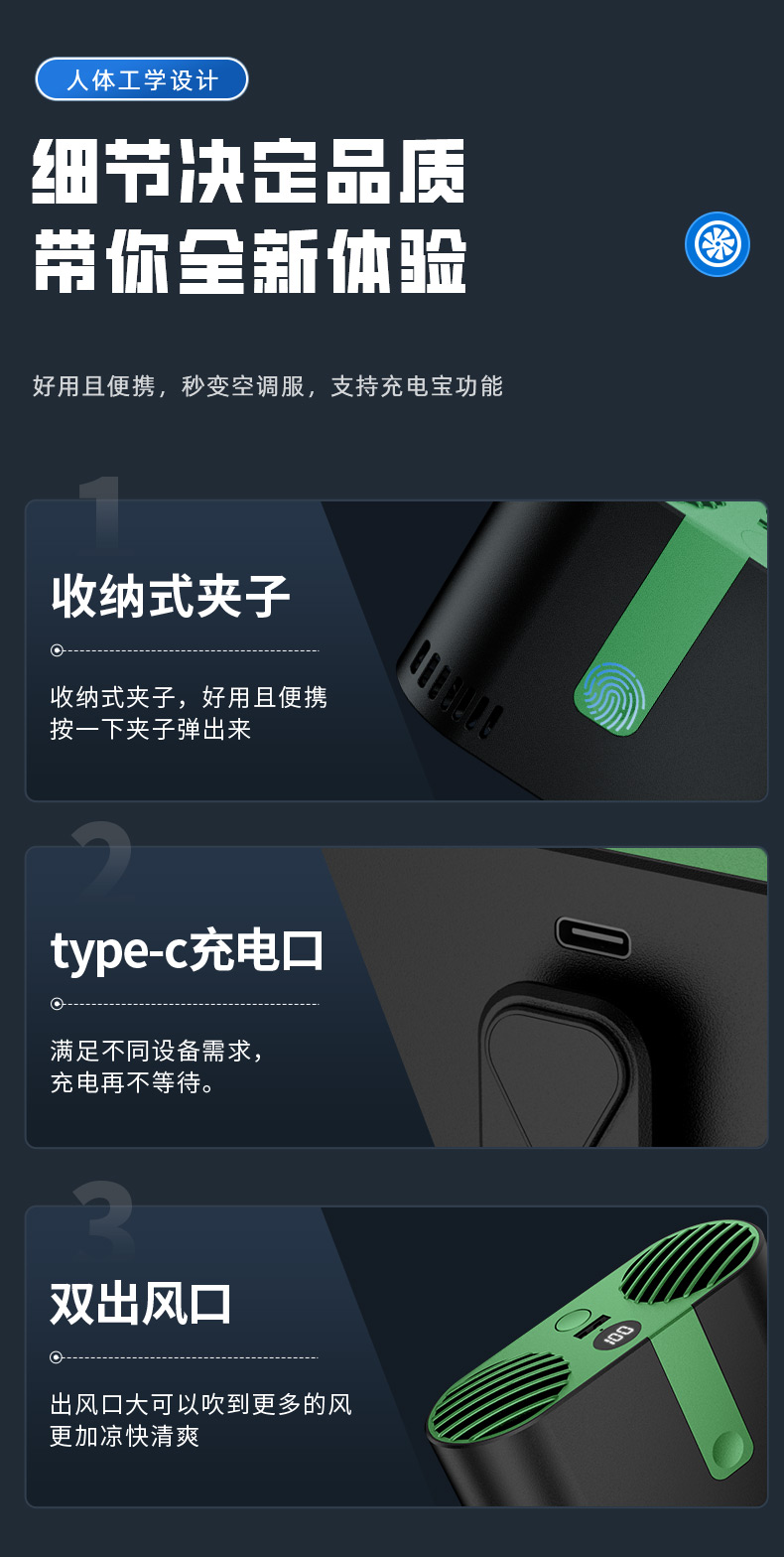 X3详情页-_13.jpg