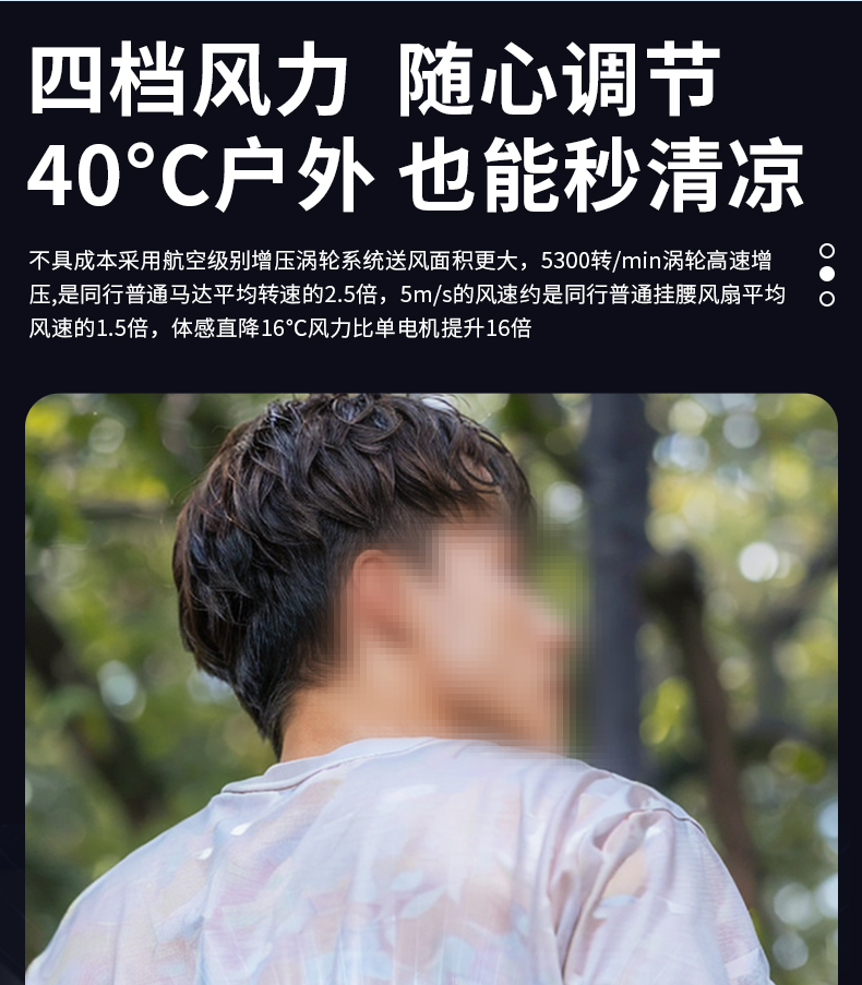 X7详情改版_18.jpg