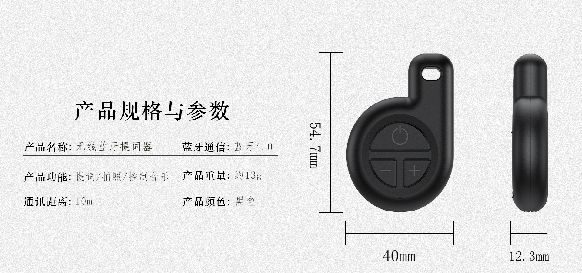 提词器详情-_08.jpg