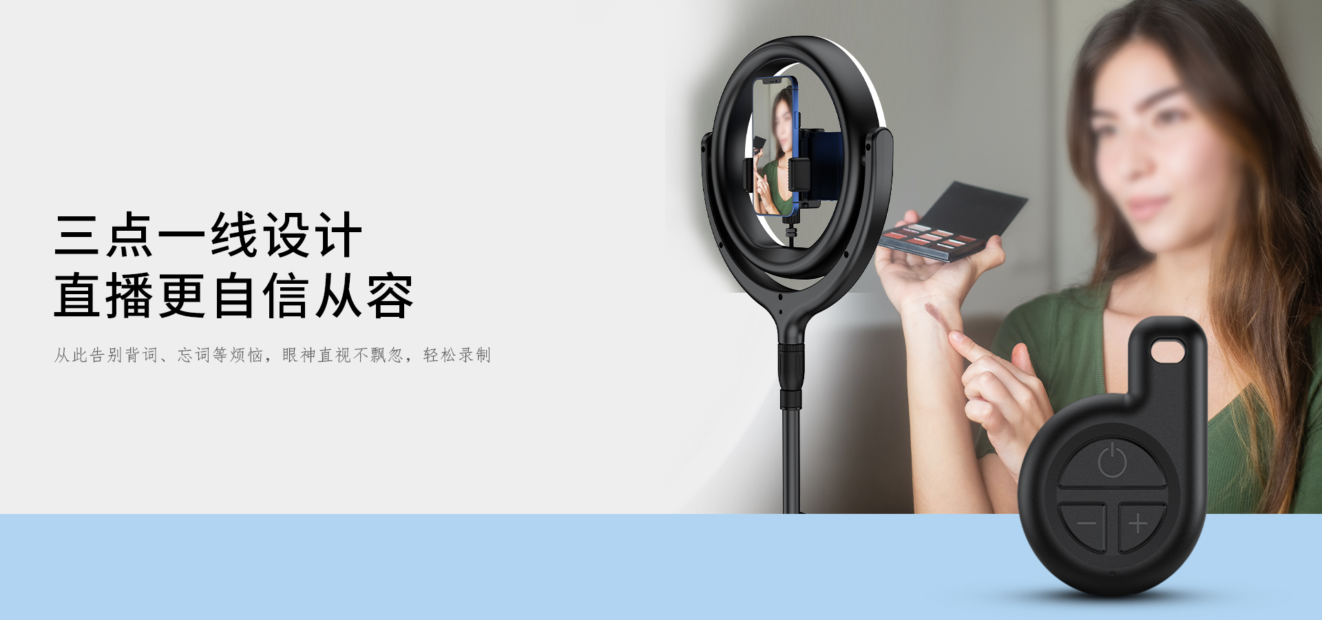 提词器详情-_04.jpg