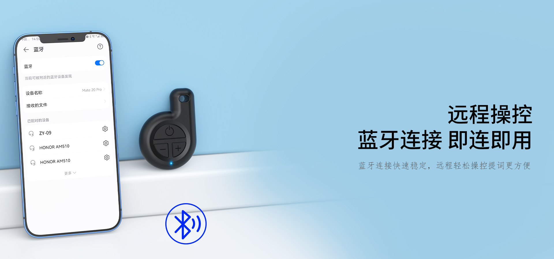 提词器详情-_03.jpg
