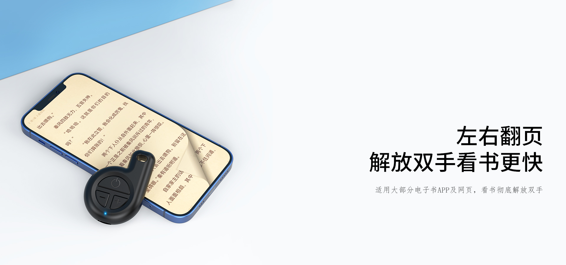提词器详情-_06.jpg