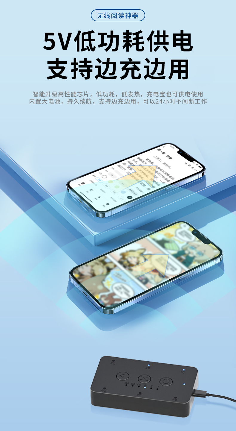 U10滑屏器详情页_09.jpg