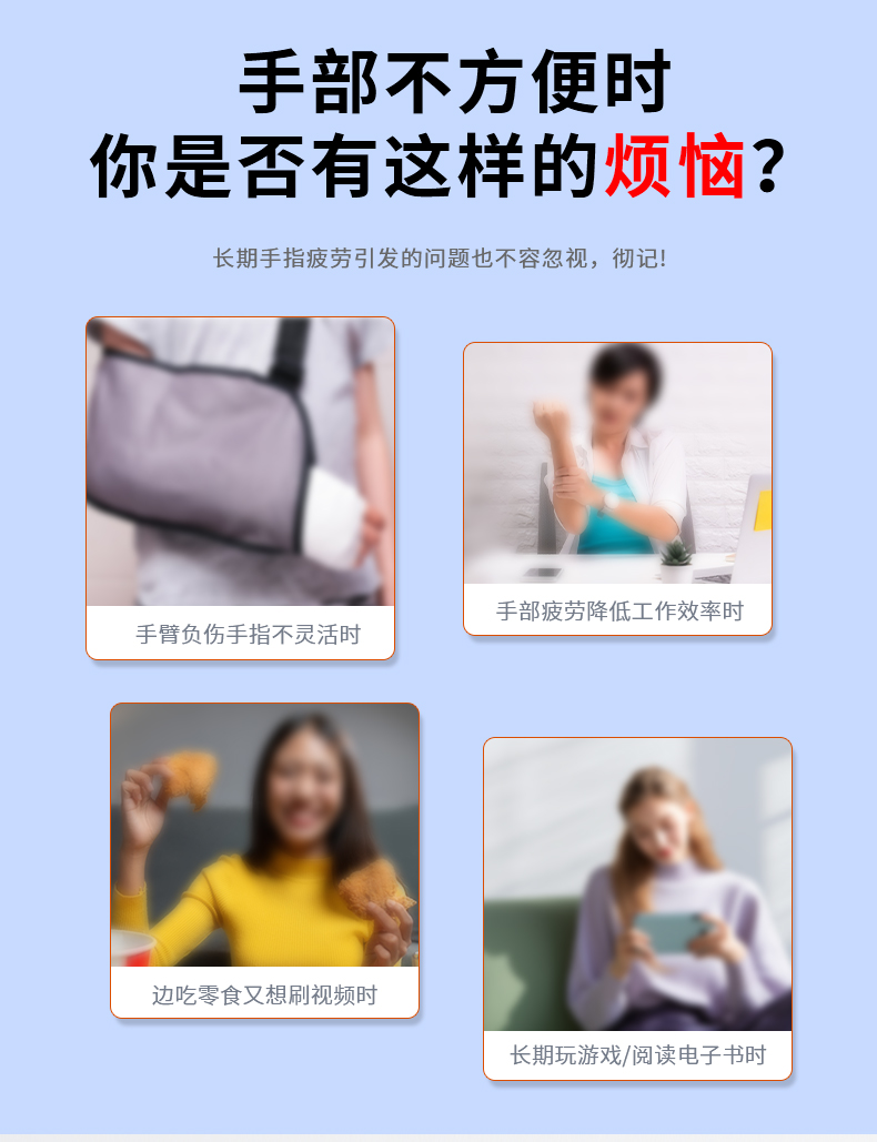 U10滑屏器详情页_03.jpg