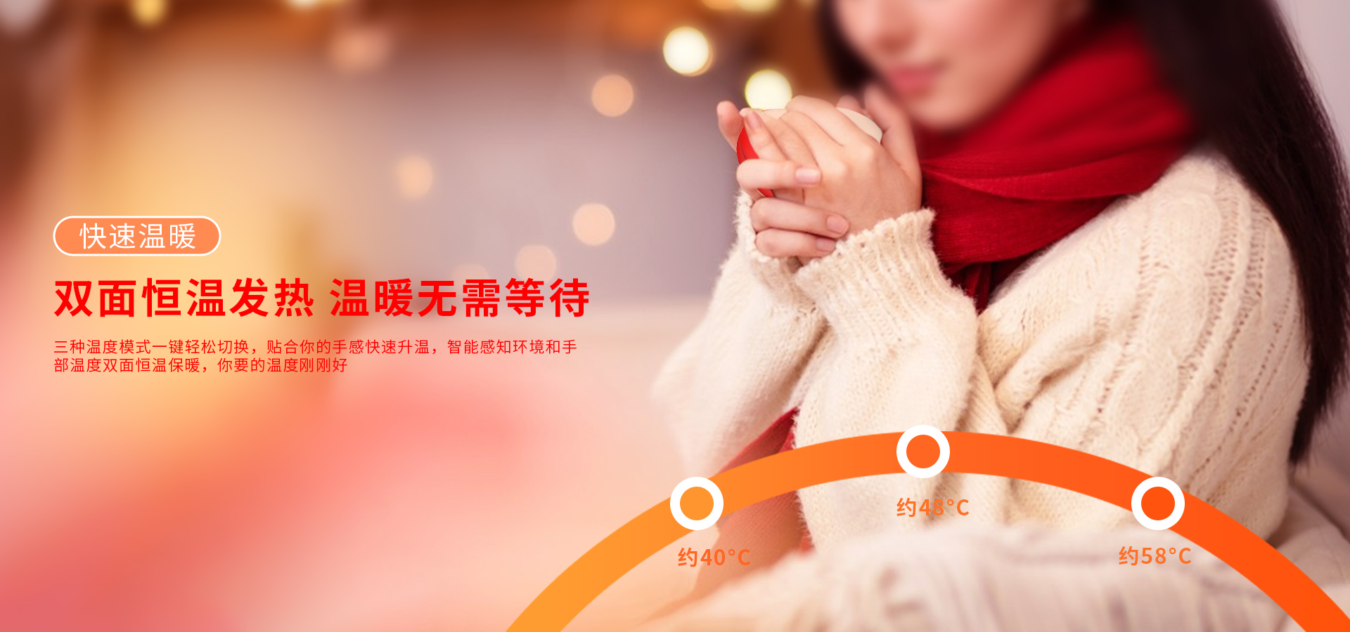 爱心磁吸暖手宝电脑端详情_05.jpg