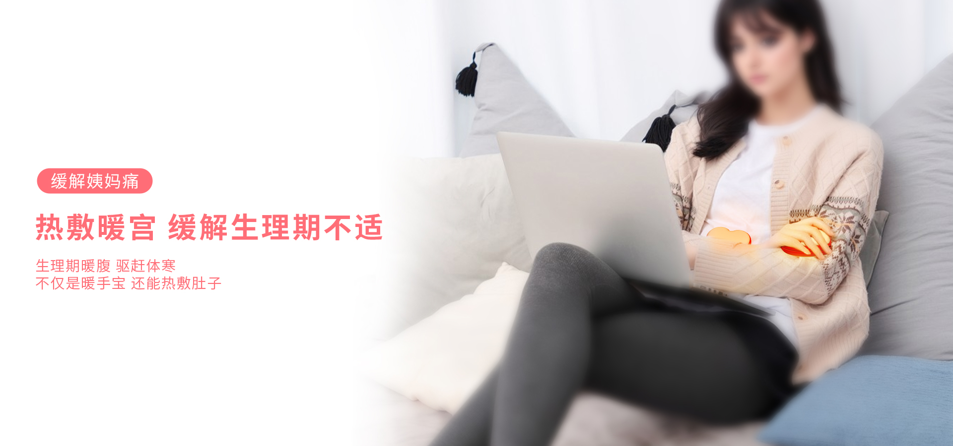 爱心磁吸暖手宝电脑端详情_07.jpg