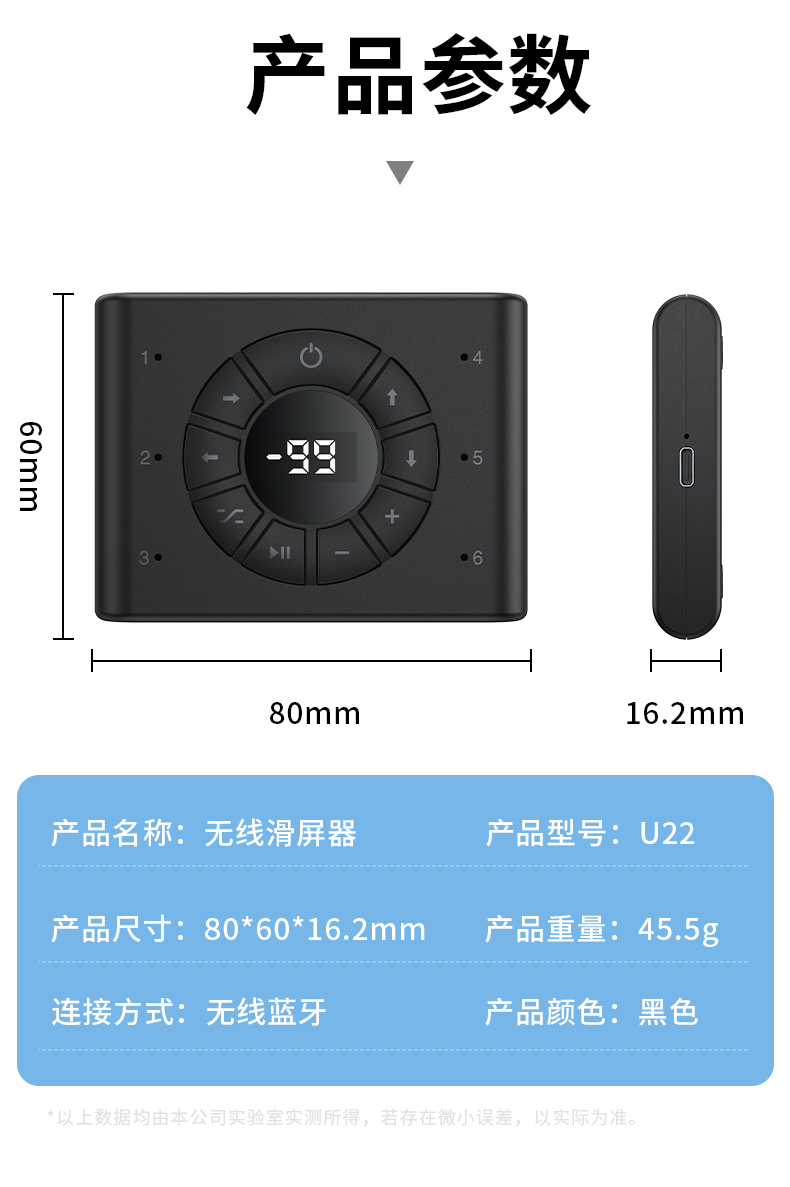 U22详情_12.jpg