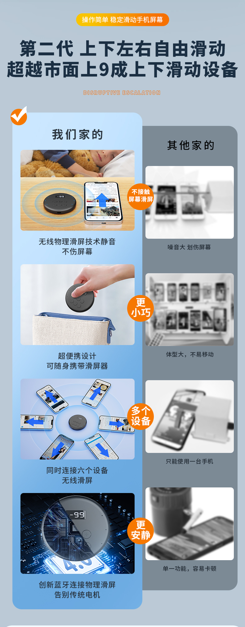 详情页_03.jpg