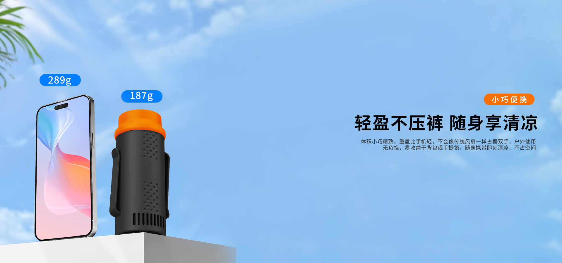 X10电脑端详情_13.jpg