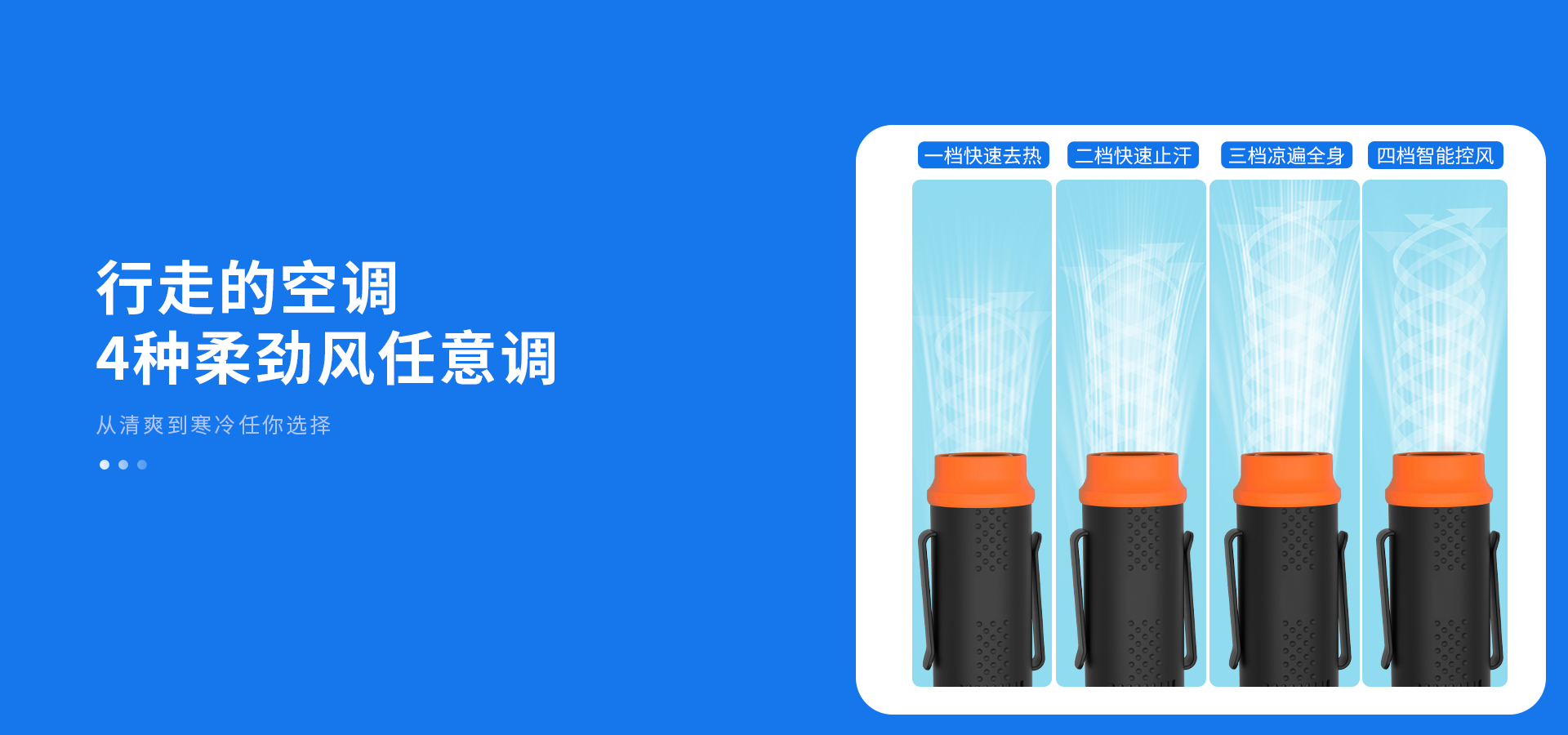 X10电脑端详情_08.jpg