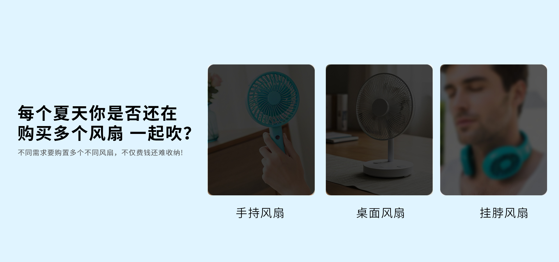 X10电脑端详情_01.jpg