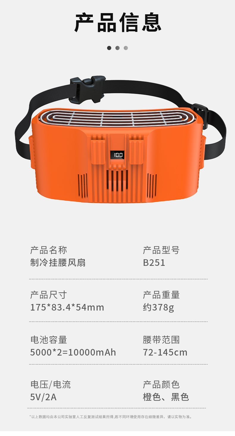 B251升级详情_18.jpg