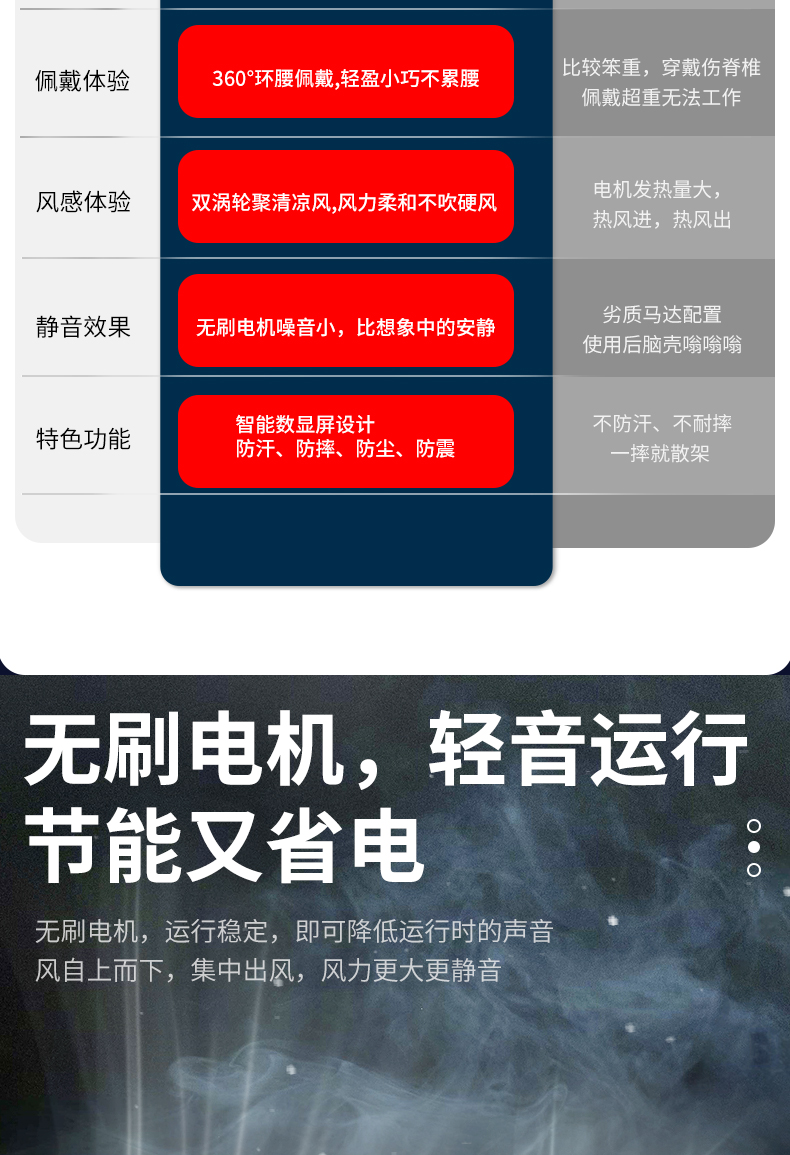 X7详情改色_06.jpg