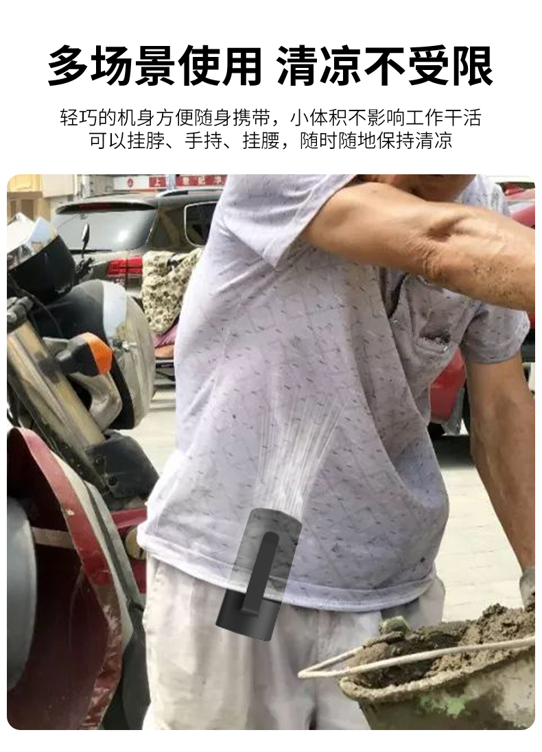 X1挂腰风扇详情-黑色_13.jpg