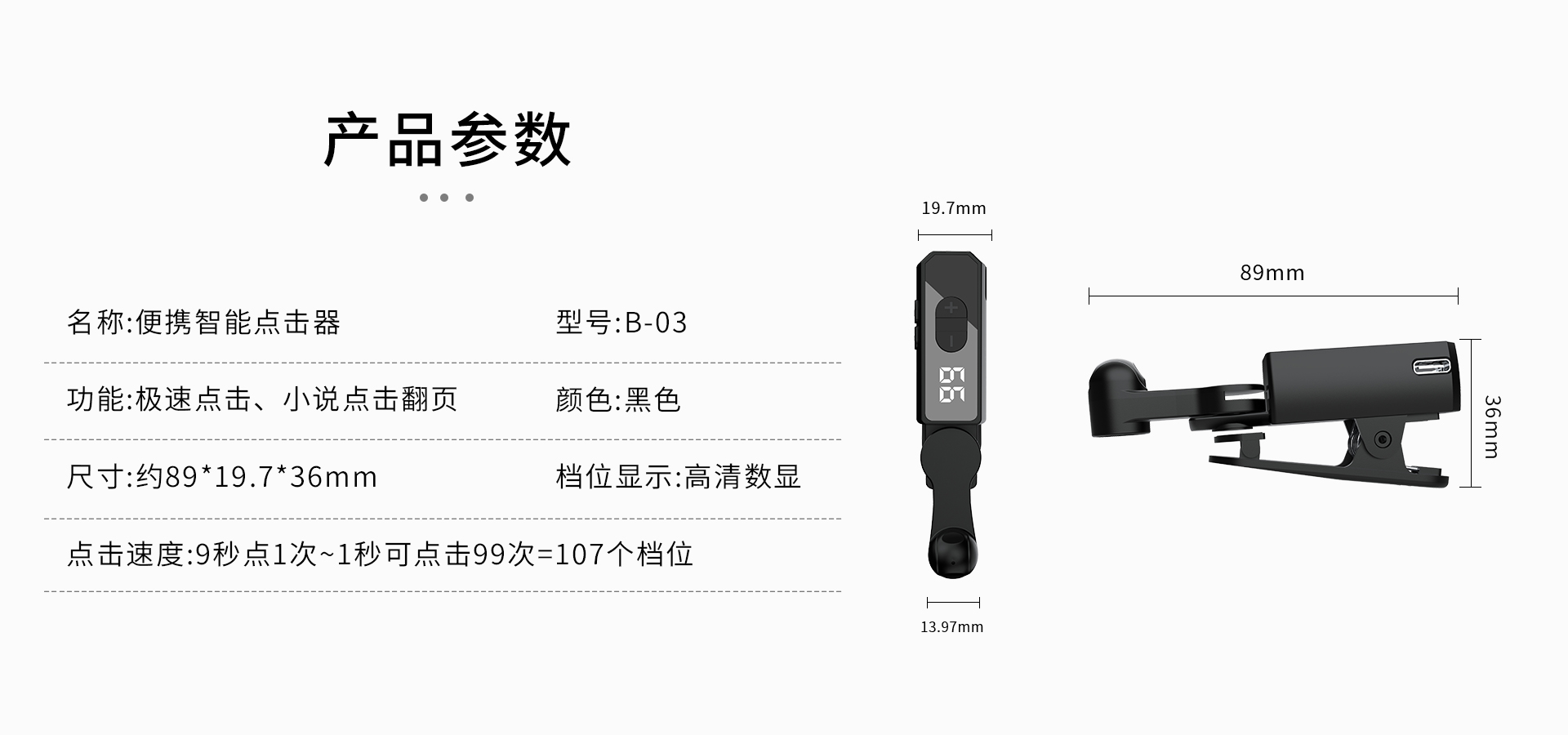 详情_08.jpg