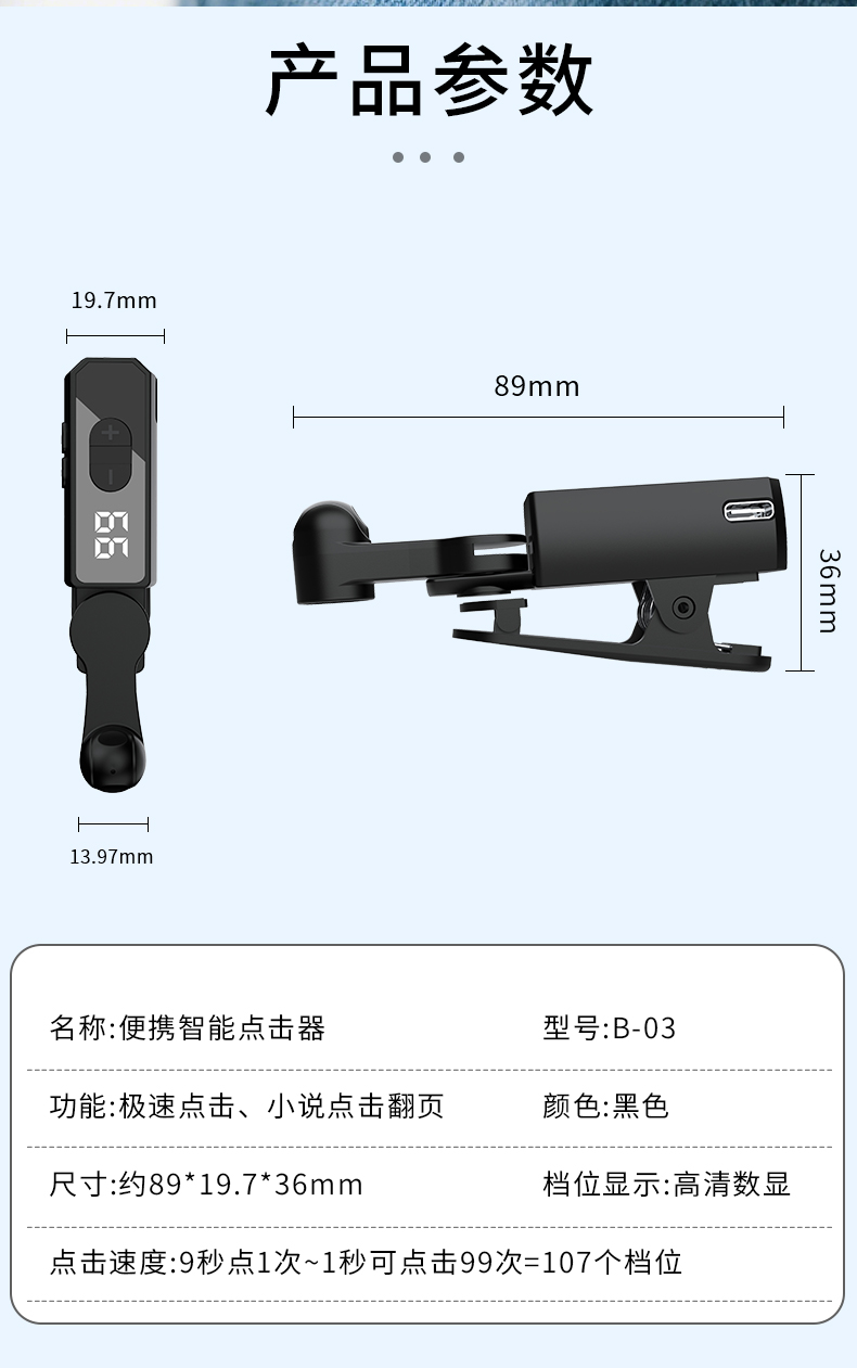 B-03详情_12.jpg